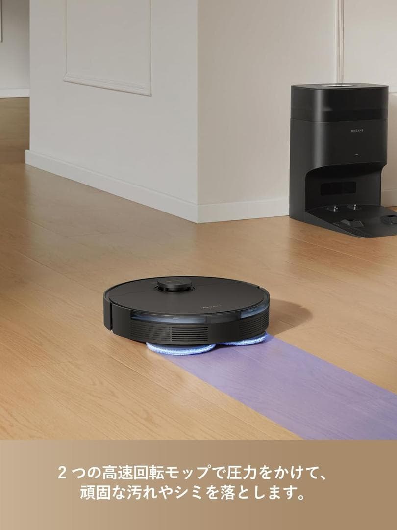 DreameBot L10s Plus Se 水拭き/自動ゴミ収集ロボット掃除機