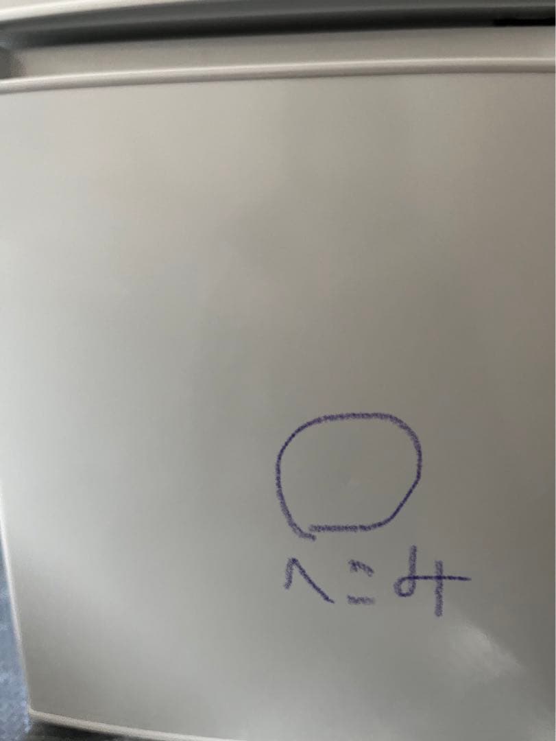 BR-85A冷凍冷蔵庫(2021年製)