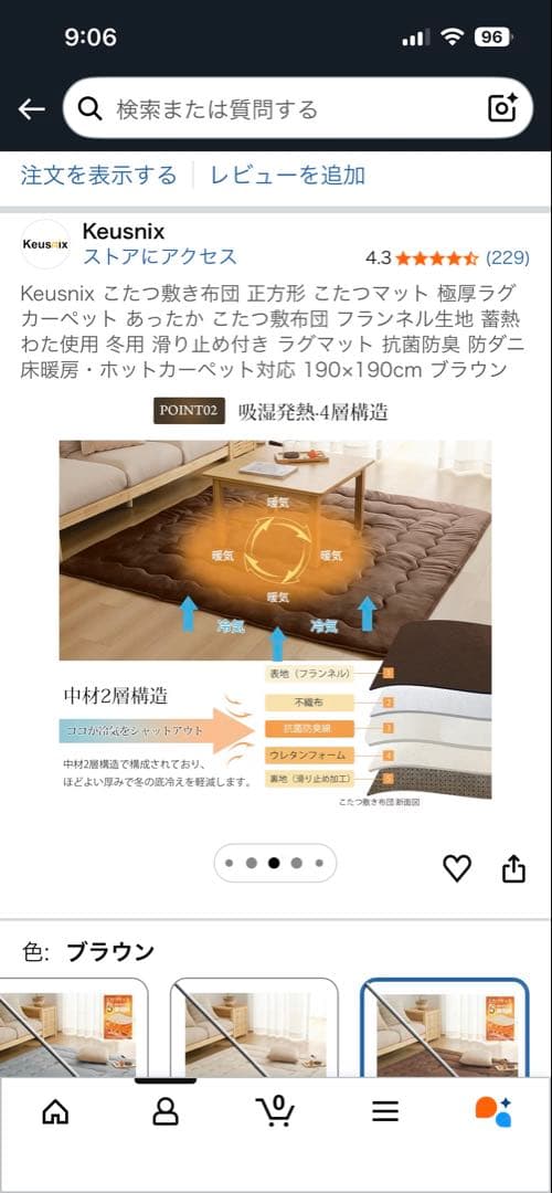 OIGAE こたつ布団 ブラウン 185x185cm こたつマットのセット