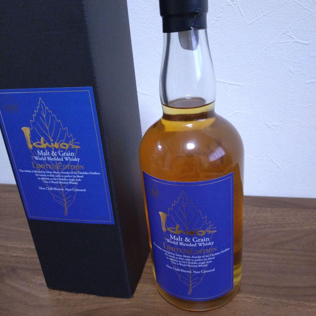 イチローズモルトリミテッドエディション700ml