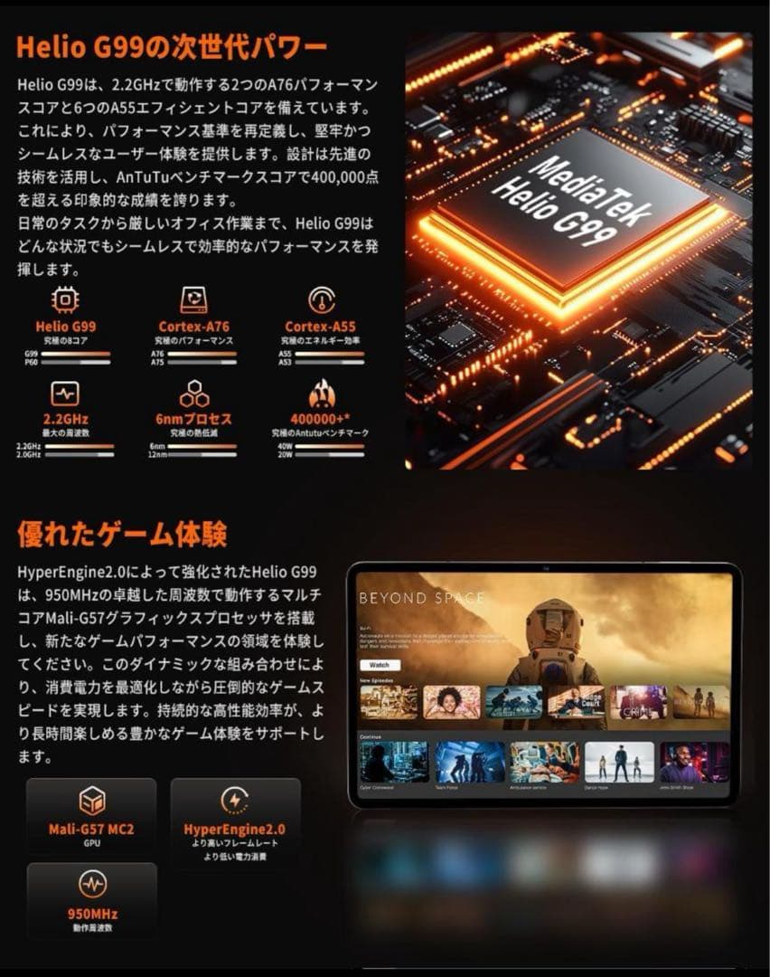 新品　Hitabt P30Aタブレット Android14 高性能G99 2K✨