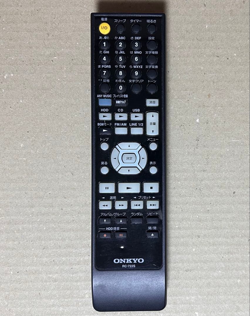 オンキョー　HDDミニコンポ　X-NX10A BR-NX10A D-N7TX