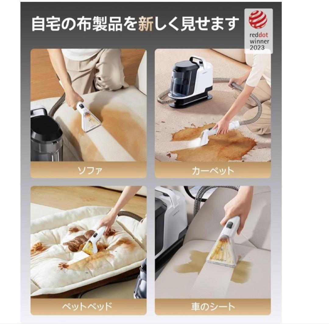 新品　２４時間以内発送 シリーズ累計販売30万突破uwant リンサークリーナー