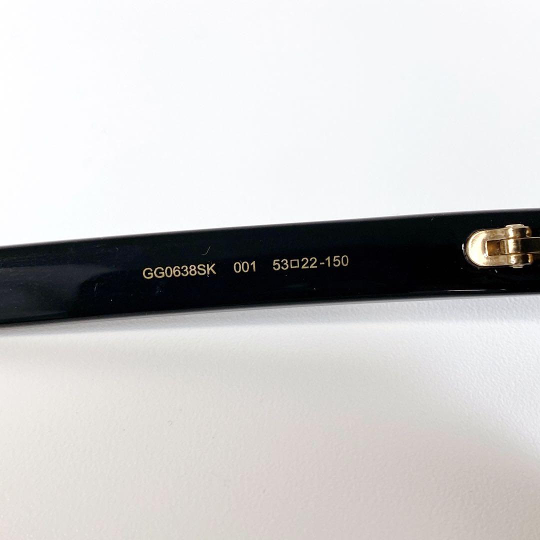 【美品】 GUCCI GG0638SK 001 ブラック×ゴールドサングラス