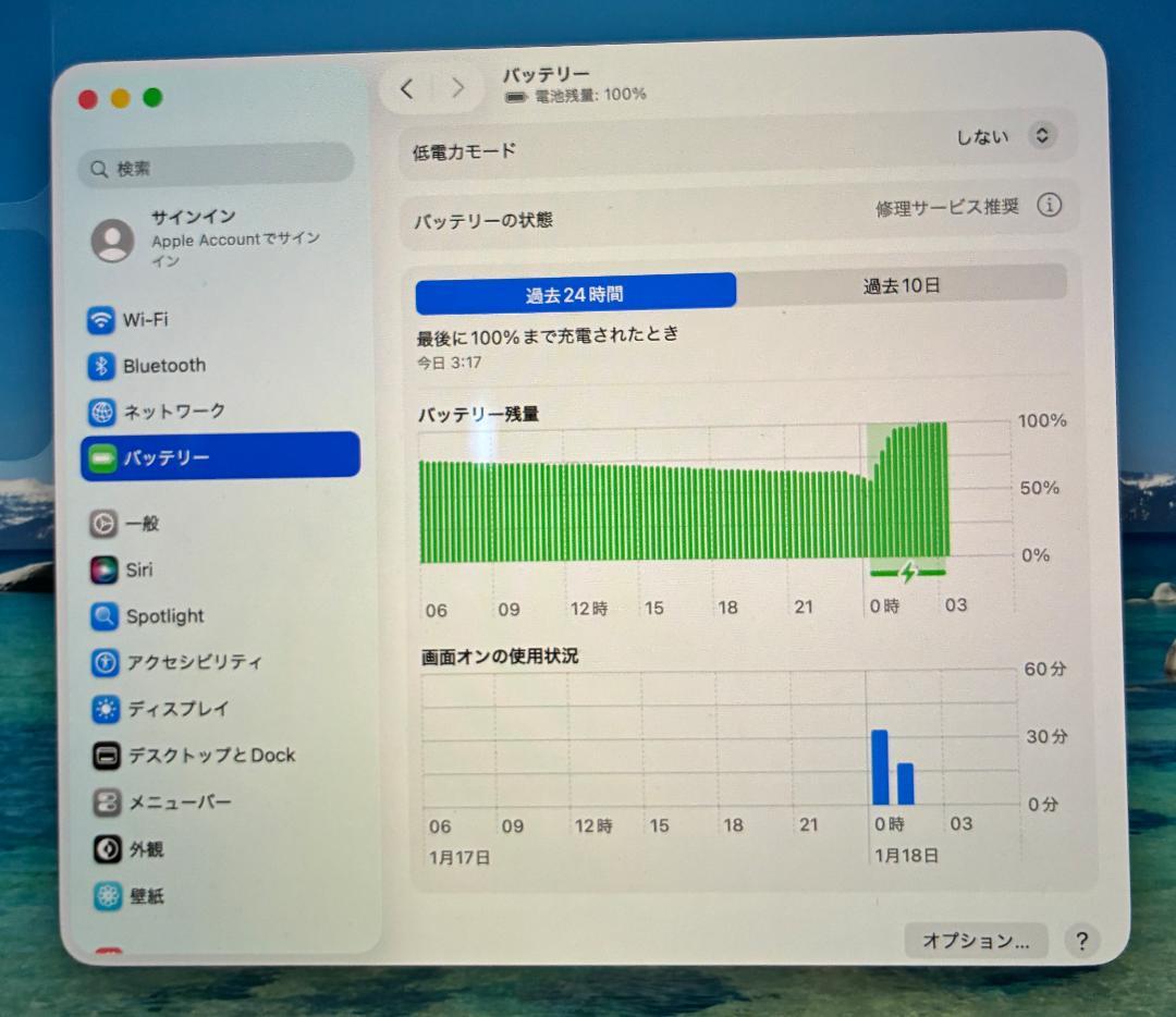 MacBook Pro 2020 13インチ i5/16GB/512GB/UK
