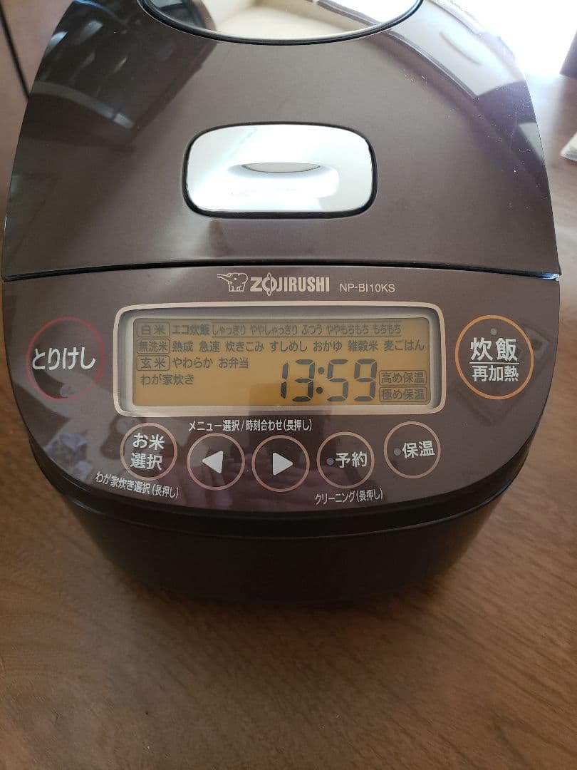 象印2022年式 圧力炊飯ジャ NP-BL10KS 5.5 ブラウン