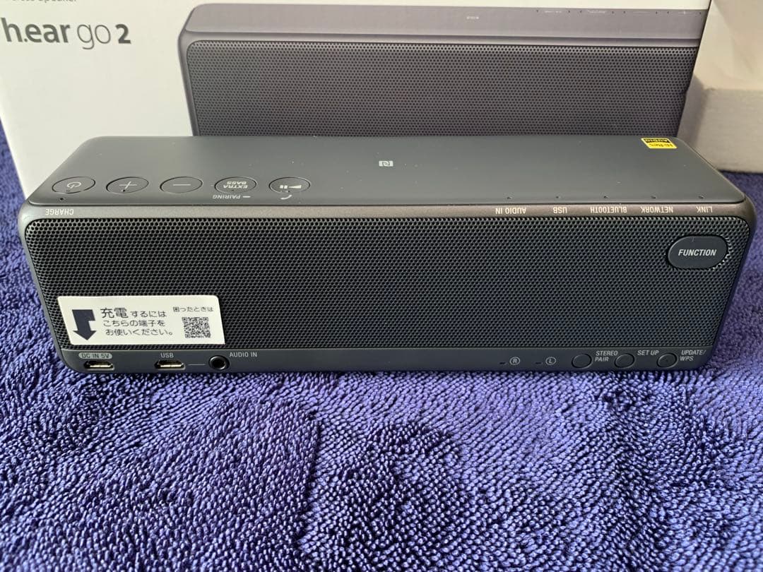 未使用並　SONY SRS-HG10 グレイッシュブラック　ハイレゾ