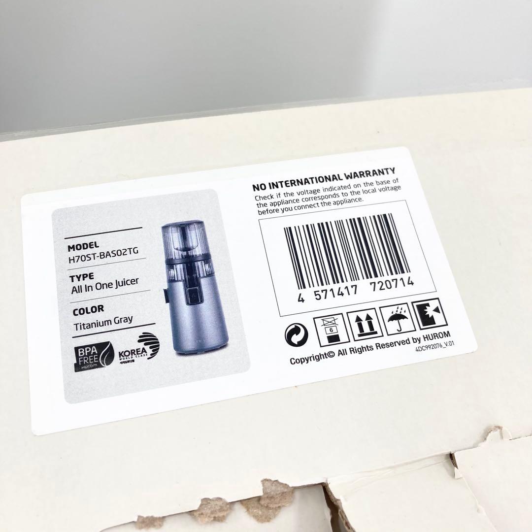 HUROM ヒューロム スロージューサー H70ST BAS02TG 未使用品