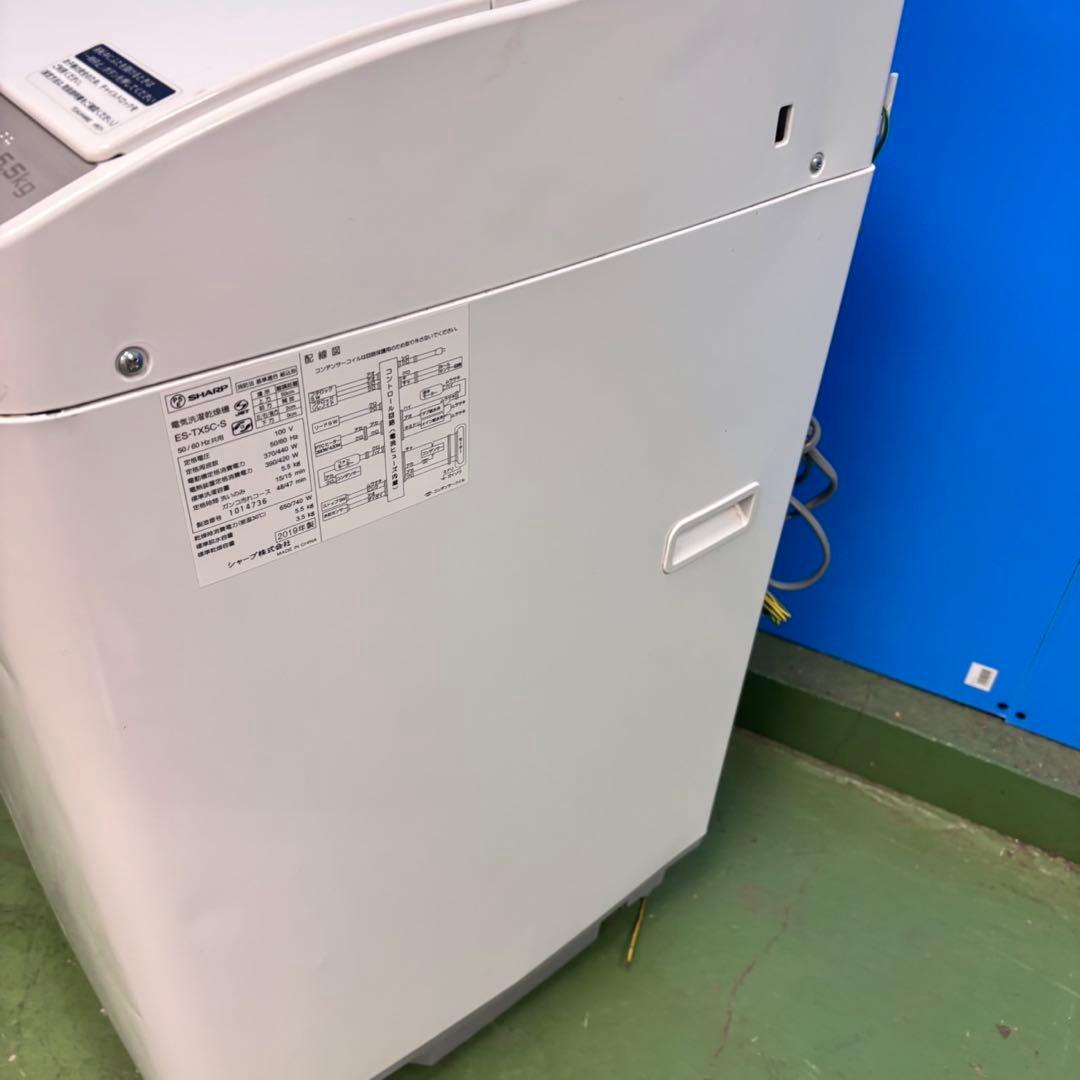 666 SHARP 乾燥付　洗濯機　5.5/3.5kg 小型　一人暮らし　保証込