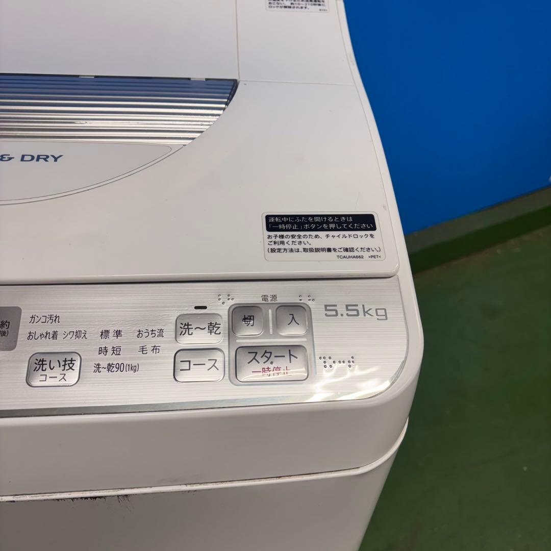 666 SHARP 乾燥付　洗濯機　5.5/3.5kg 小型　一人暮らし　保証込
