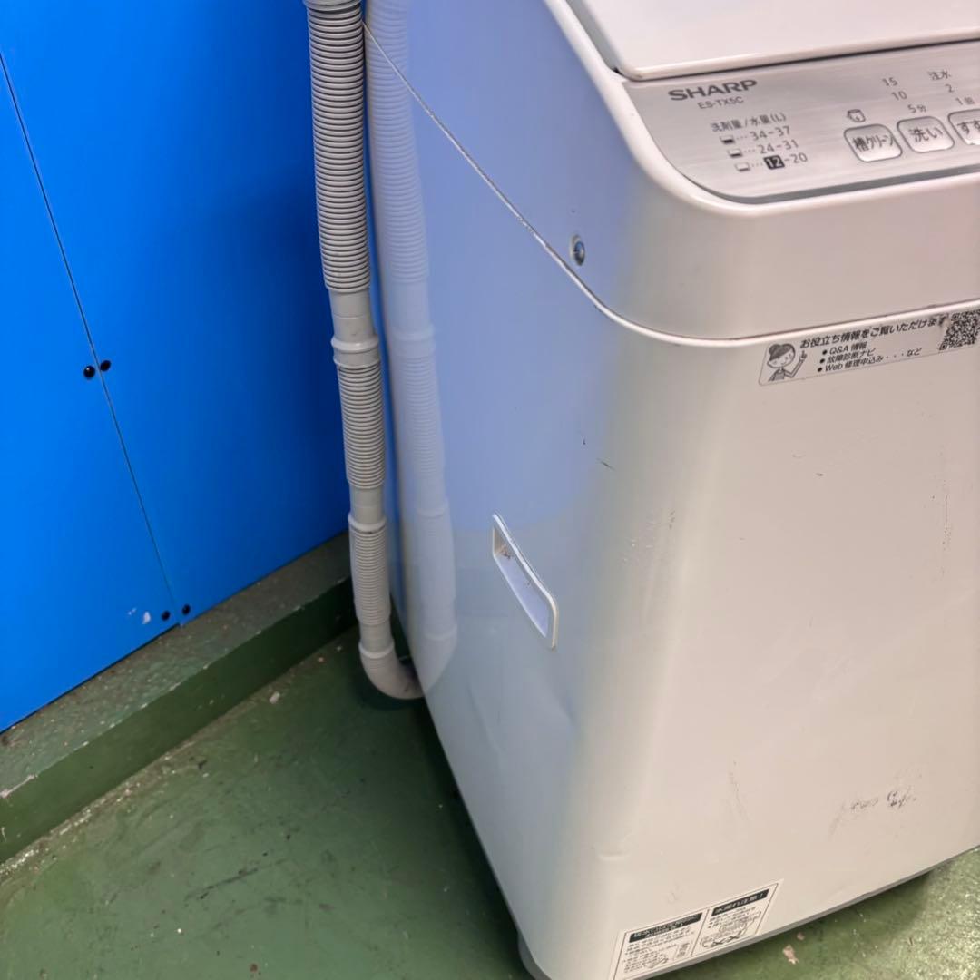 666 SHARP 乾燥付　洗濯機　5.5/3.5kg 小型　一人暮らし　保証込