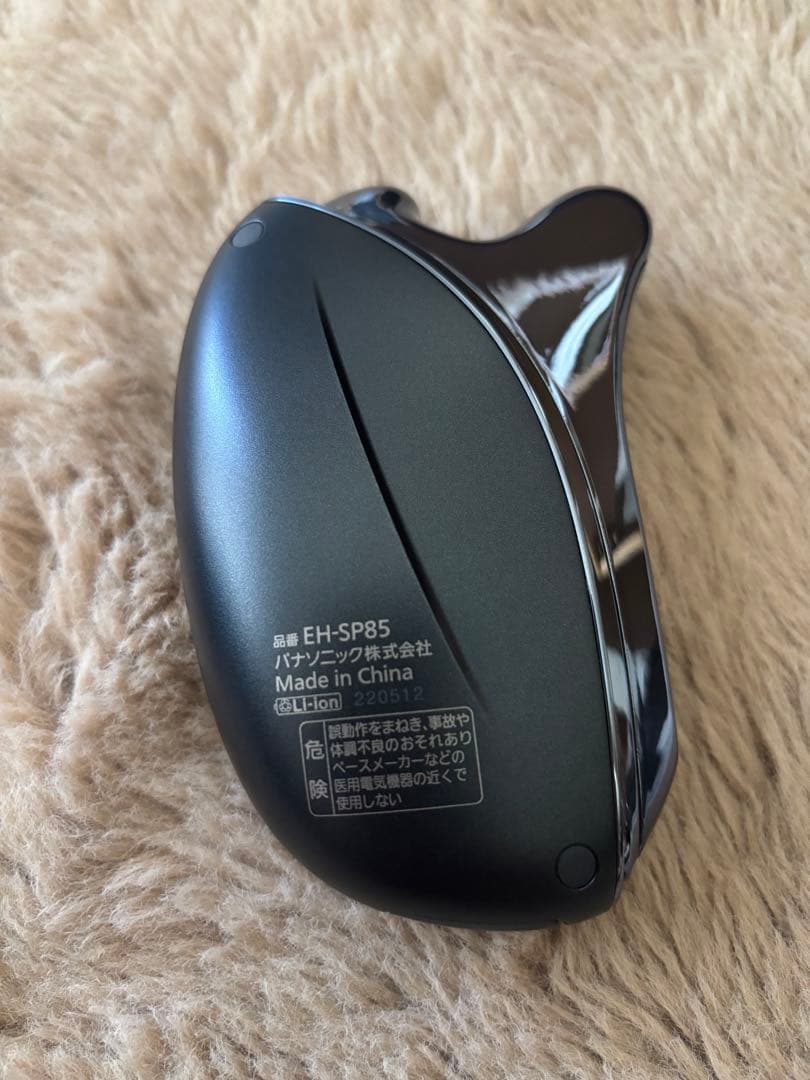 Panasonic EH-SP85 美顔器 ブラック バイタリフト　かっさ