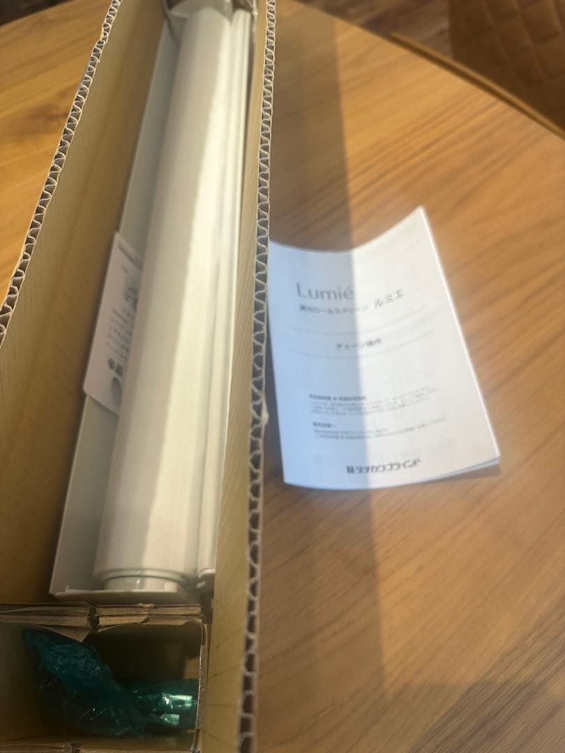 タチカワブラインド ルミエ調光ロールスクリーン 巾570㍉高さ970㍉　新品2つ