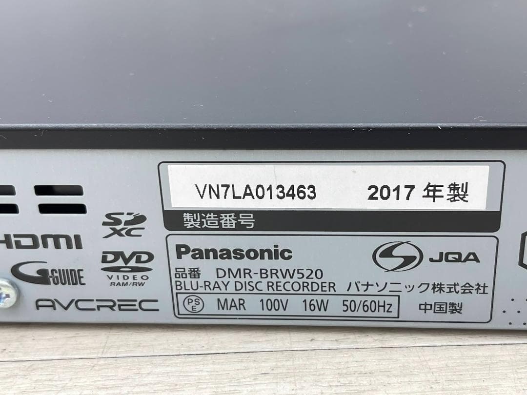 パナソニック ブルーレイレコーダー DMR-BRW520 動作確認済 17年製