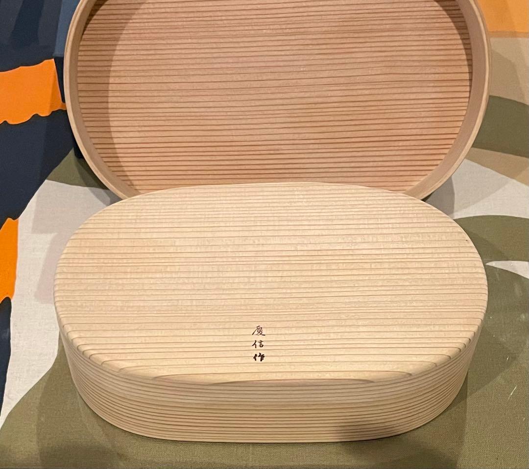 【1回のみ使用】柴田慶信商店　大館曲げわっぱ　伝統工芸品　小判弁当（大）