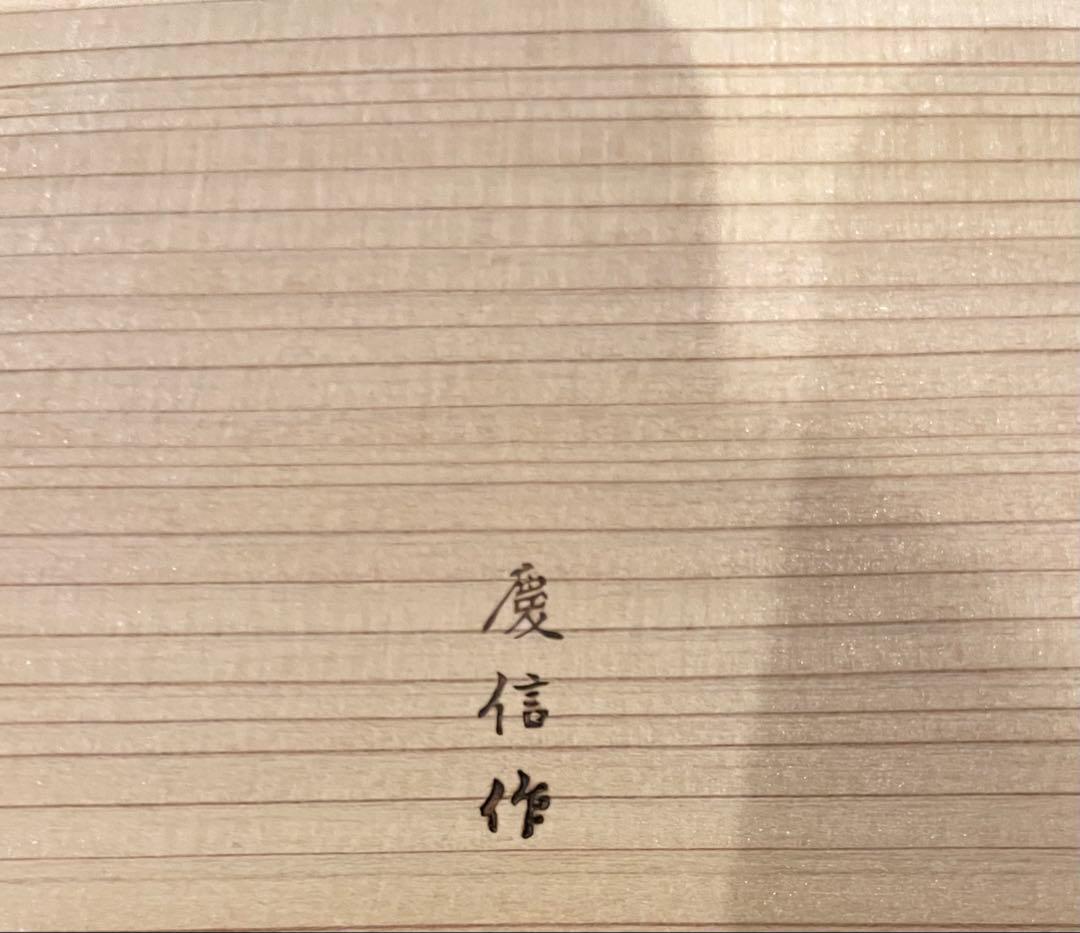 【1回のみ使用】柴田慶信商店　大館曲げわっぱ　伝統工芸品　小判弁当（大）