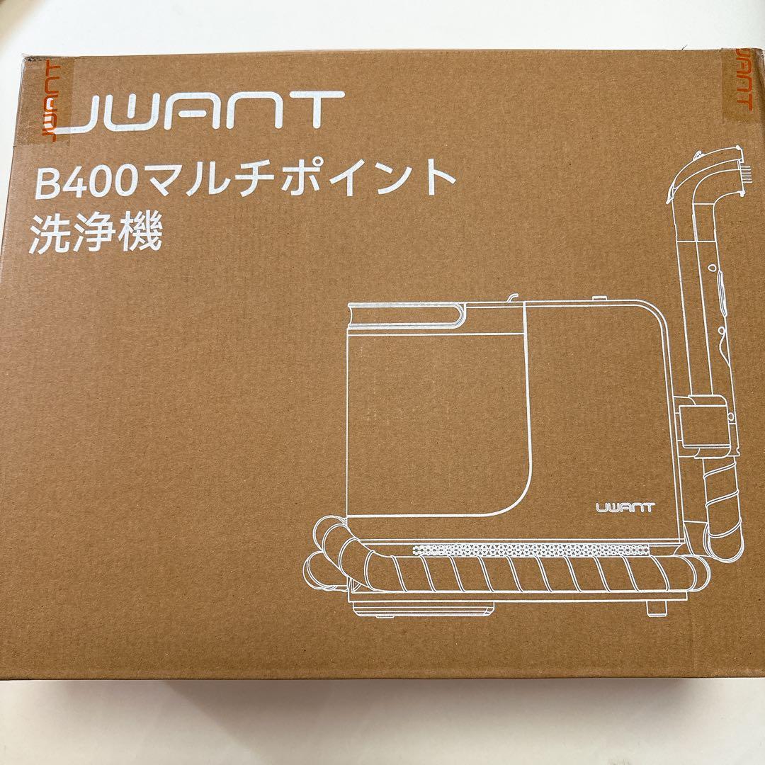 高温リンサークリーナー 18000Pa 超強吸引力 スチームクリーナー 加熱式