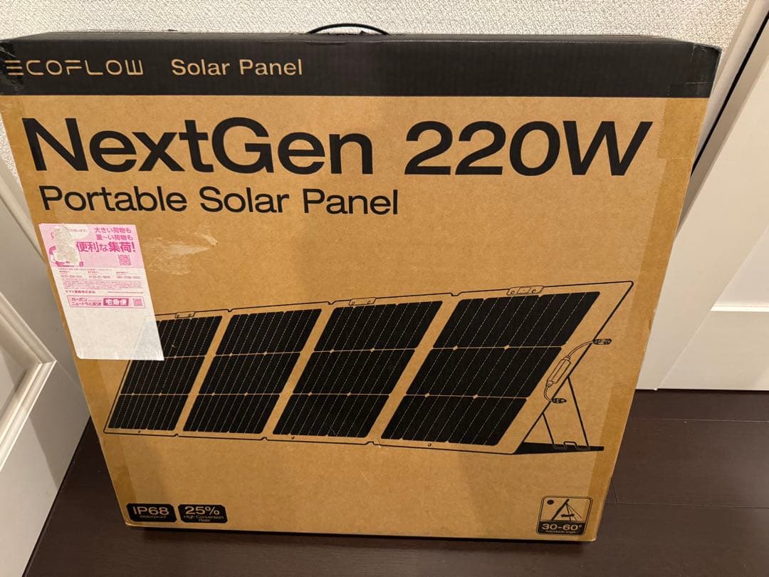 【最新モデル】EcoFlow 220W 両面ソーラーパネル Gen2