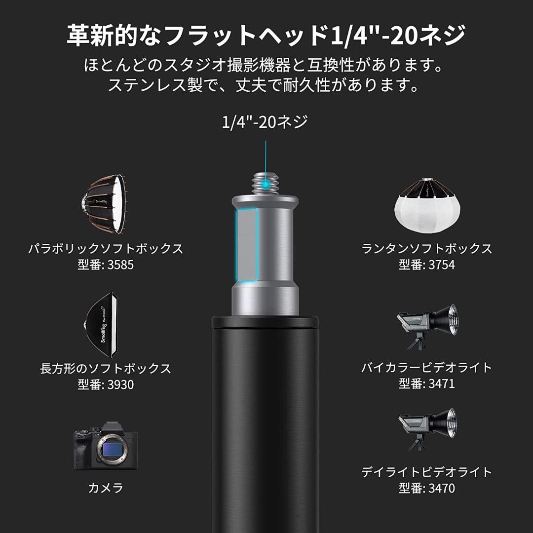 SmallRig RA-S280A ライトスタンド 撮影 ブームアーム付き