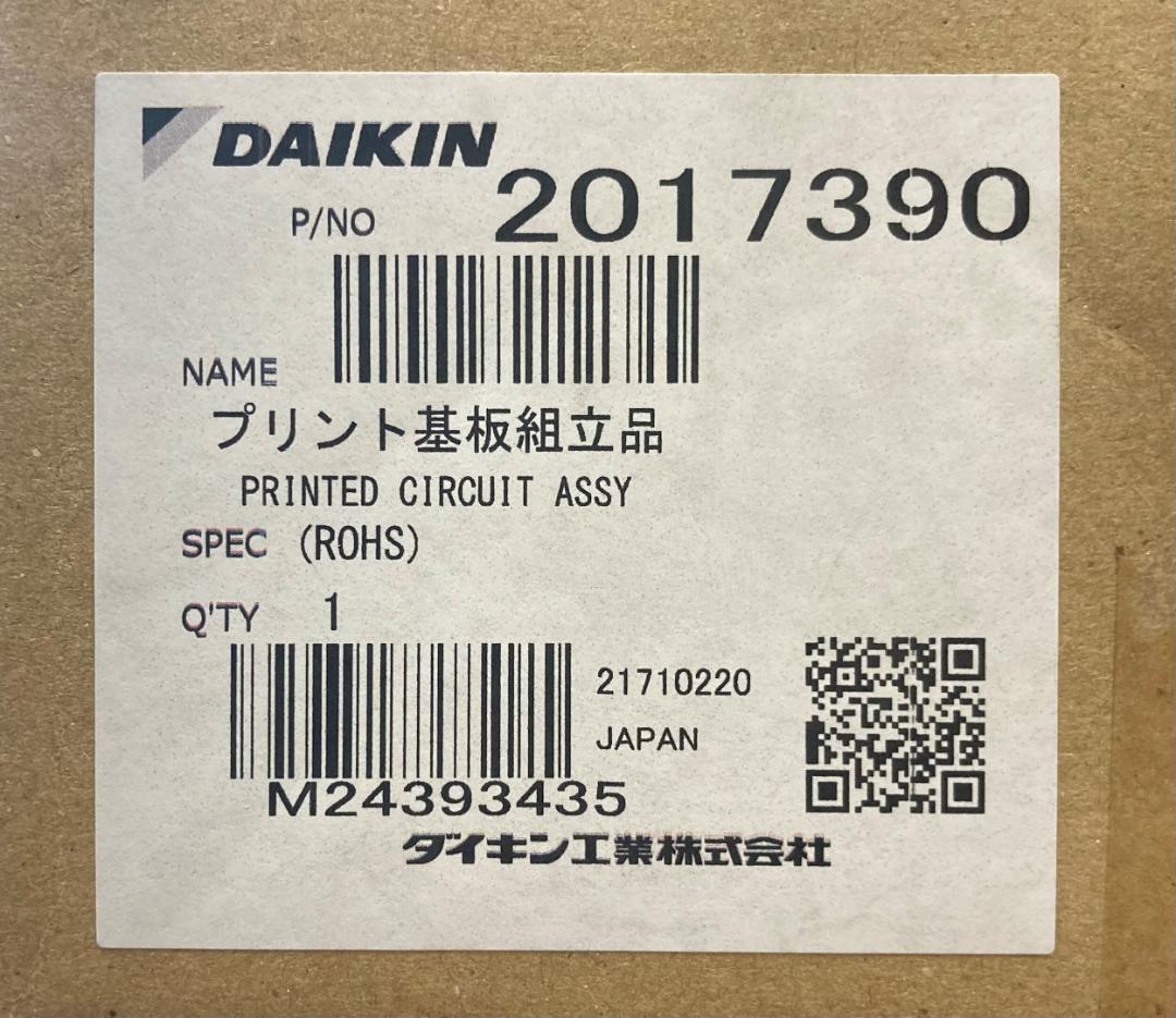 ダイキン　DAIKIN プリント基板　組立品　室外機　2017390　未使用