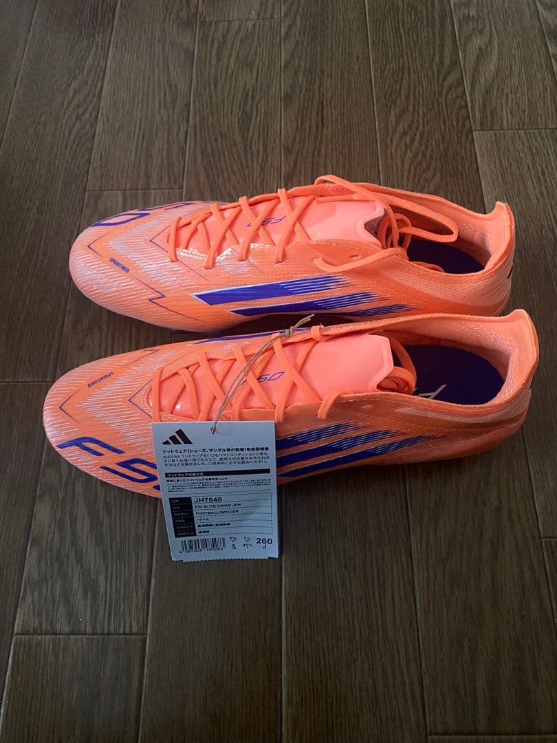 21時になったら元値に戻します。F50 ELITE HG/AG JAPAN