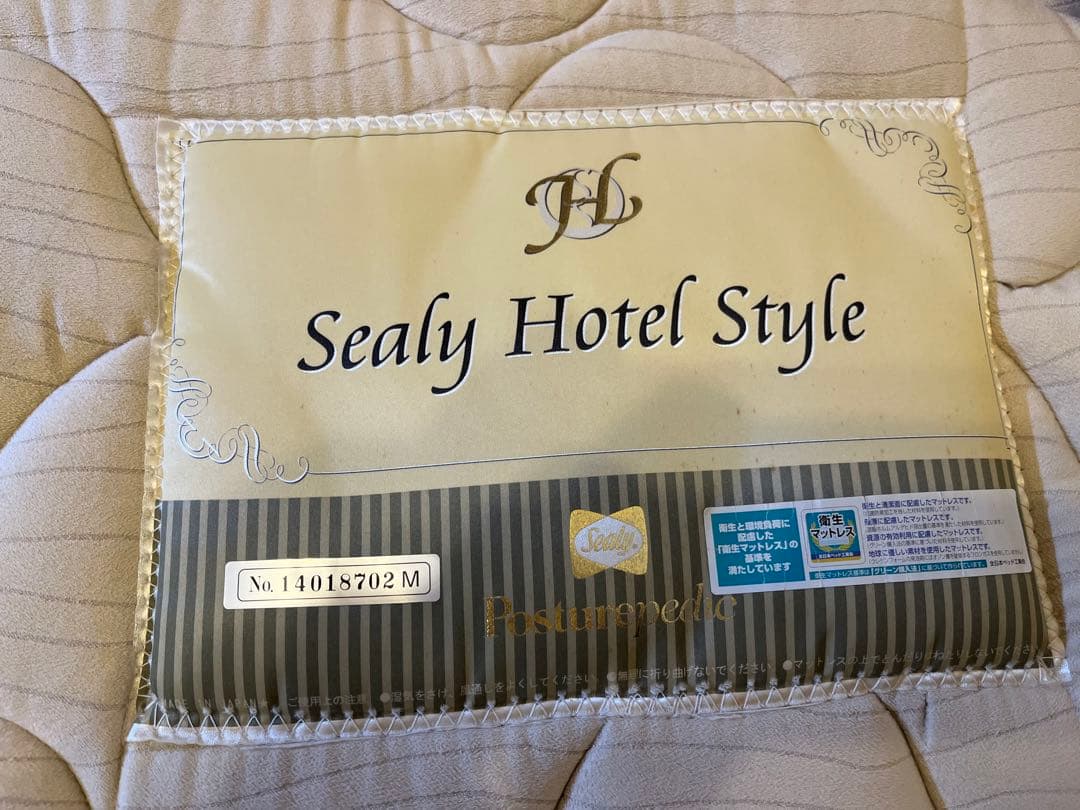 Sealy (シーリー) シングルベッド　フレーム&マットレス