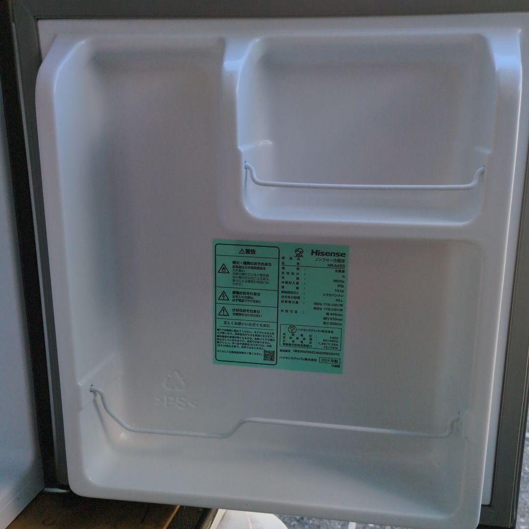 美品‼️Hisense 小型冷蔵庫ハイセンスHR-A45S 2024年