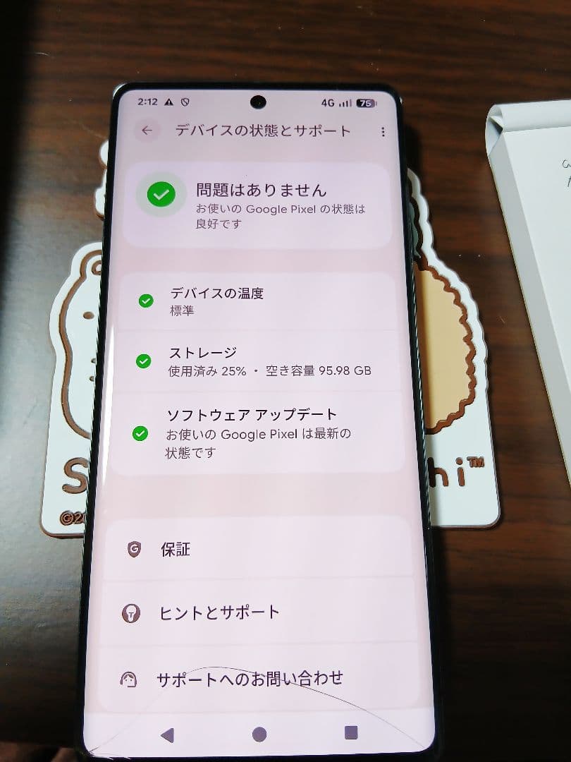 Google Pixel 7Pro SIMフリー128GB 動作正常 ケース付き