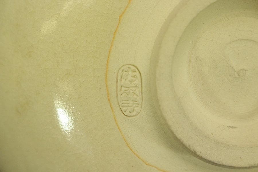 茶道具 抹茶茶碗 色絵 金彩 花文様 清宗寺印 平茶碗 木箱入(メ1750)