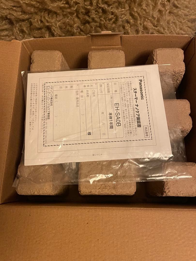新品 未使用パナソニック スチーマー ナノケア EH-SA0B-N