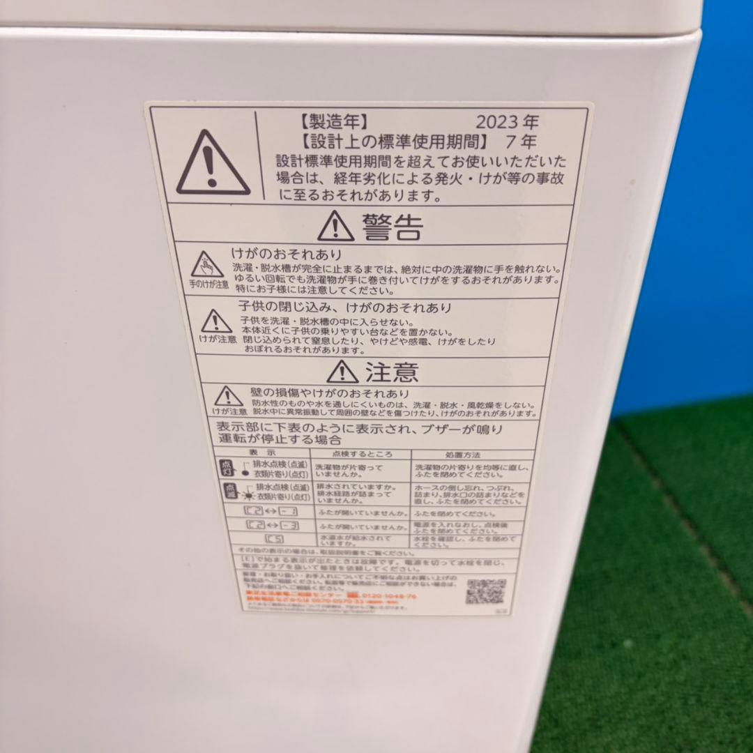 753 東芝　単身用　洗濯機　5㌔　小型　一人暮らし　ホワイトカラー　最新