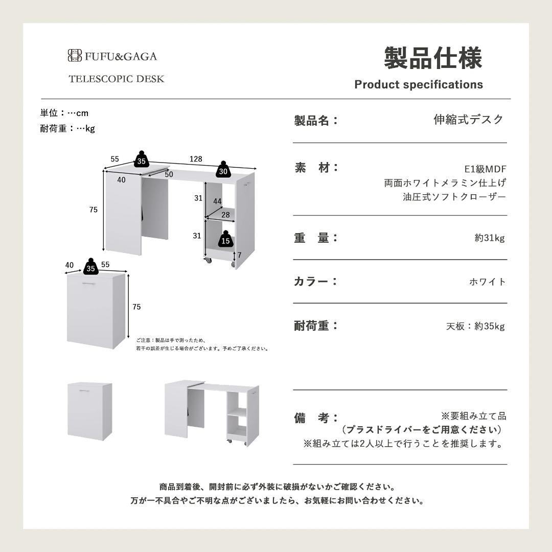 伸縮テーブル 省スペース デスク PCデスク パソコンデスク オープンデスク