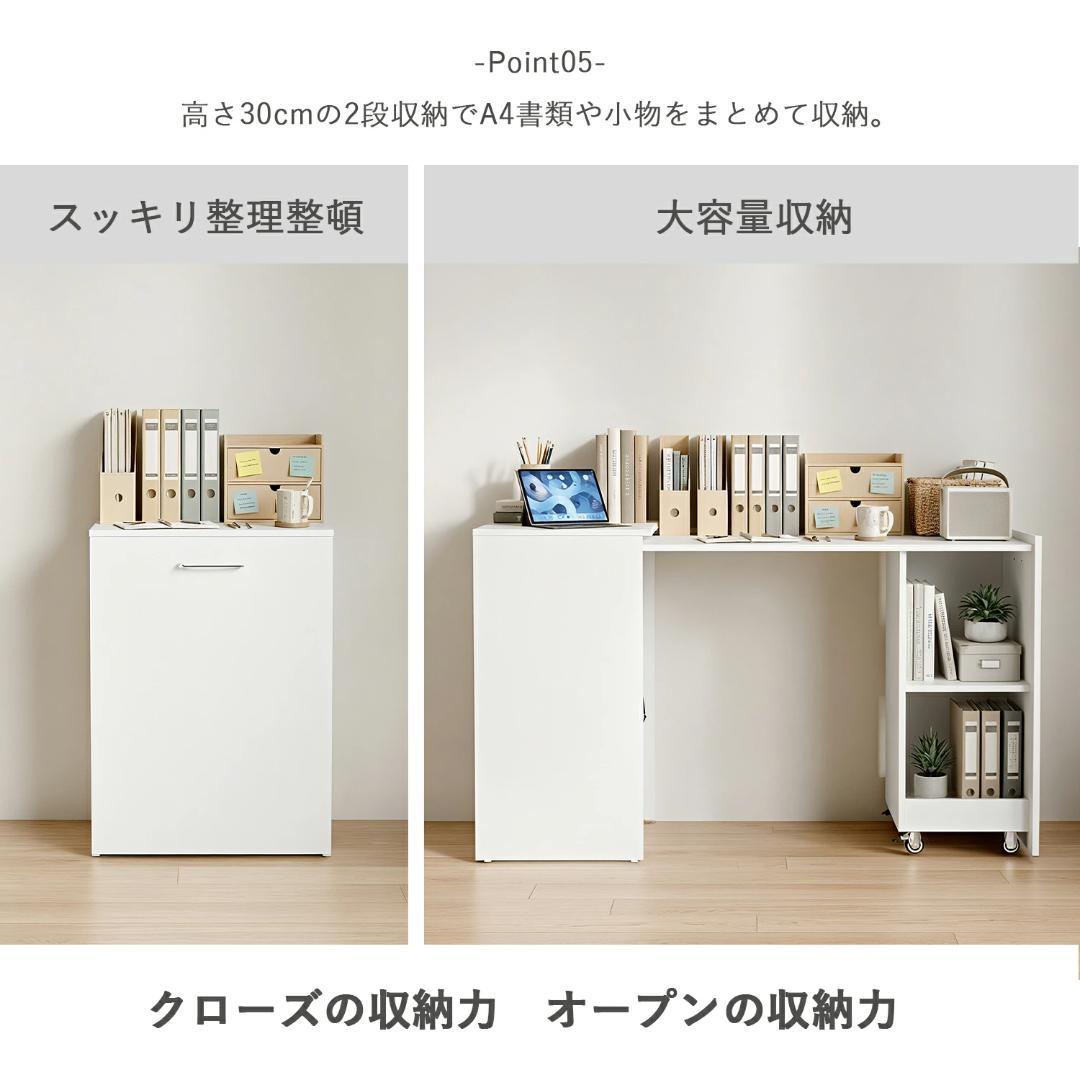 伸縮テーブル 省スペース デスク PCデスク パソコンデスク オープンデスク