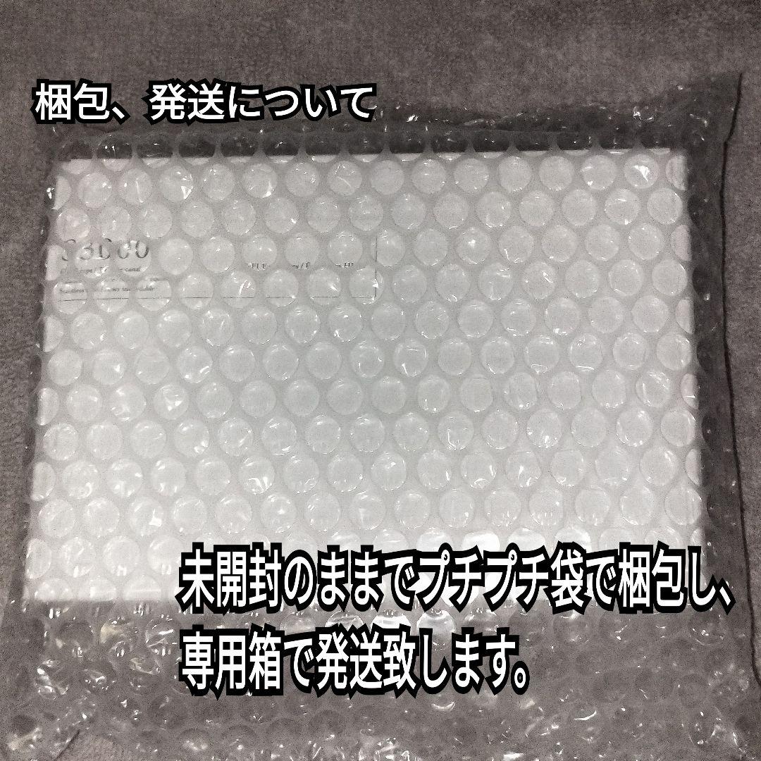 final S3000 新品未使用 未開封品