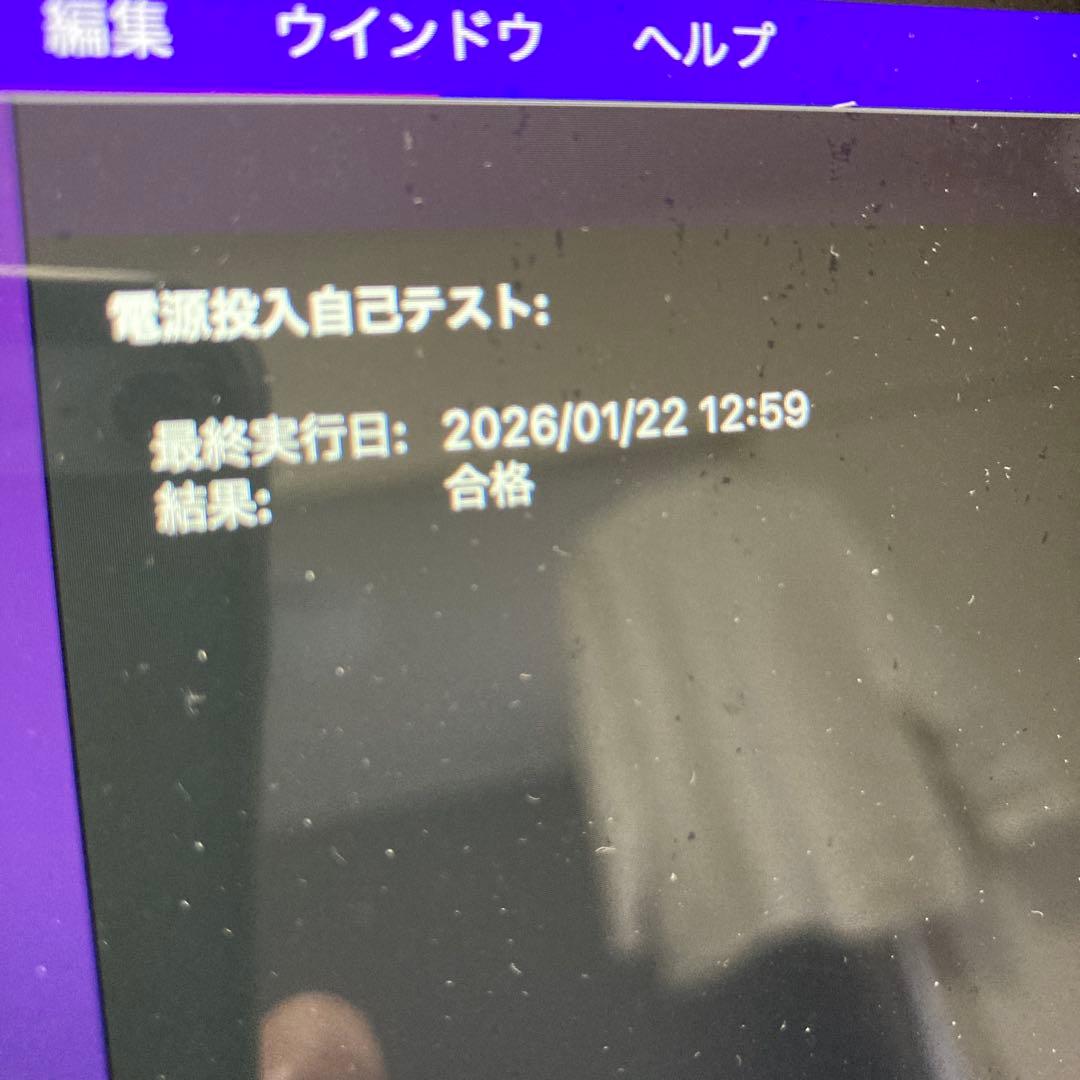 MacBook Pro Retina,13, 2015 us配列　ジャンク
