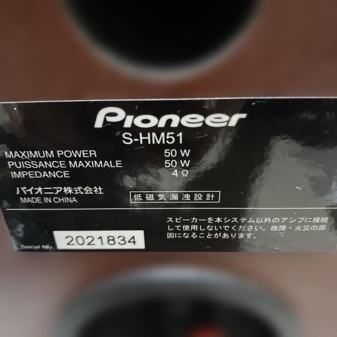 PIONEER X-HM51-S S-HM51セット CDミニコンポ