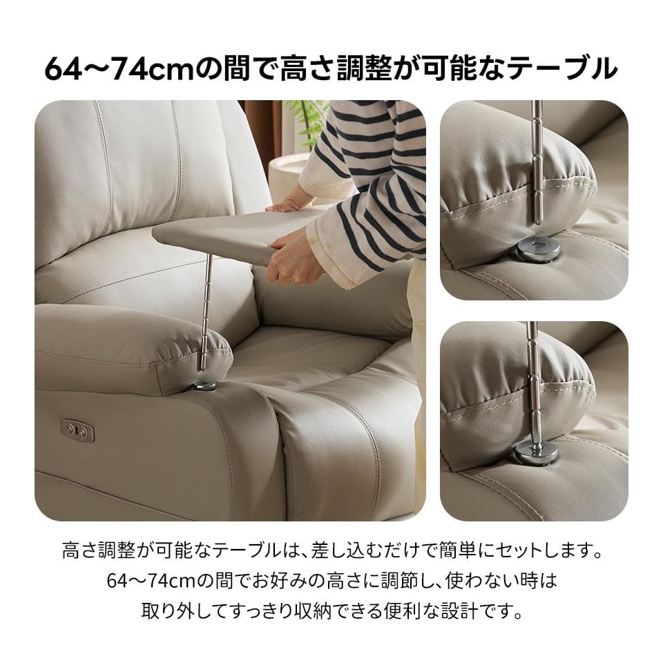 【ブラック】リクライニングチェア テーブル付き リクライニングソファ