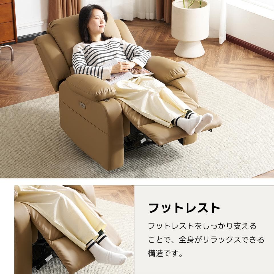 【ブラック】リクライニングチェア テーブル付き リクライニングソファ