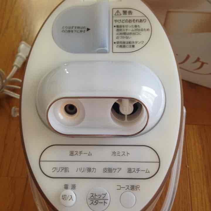 パナソニック、ナノケア