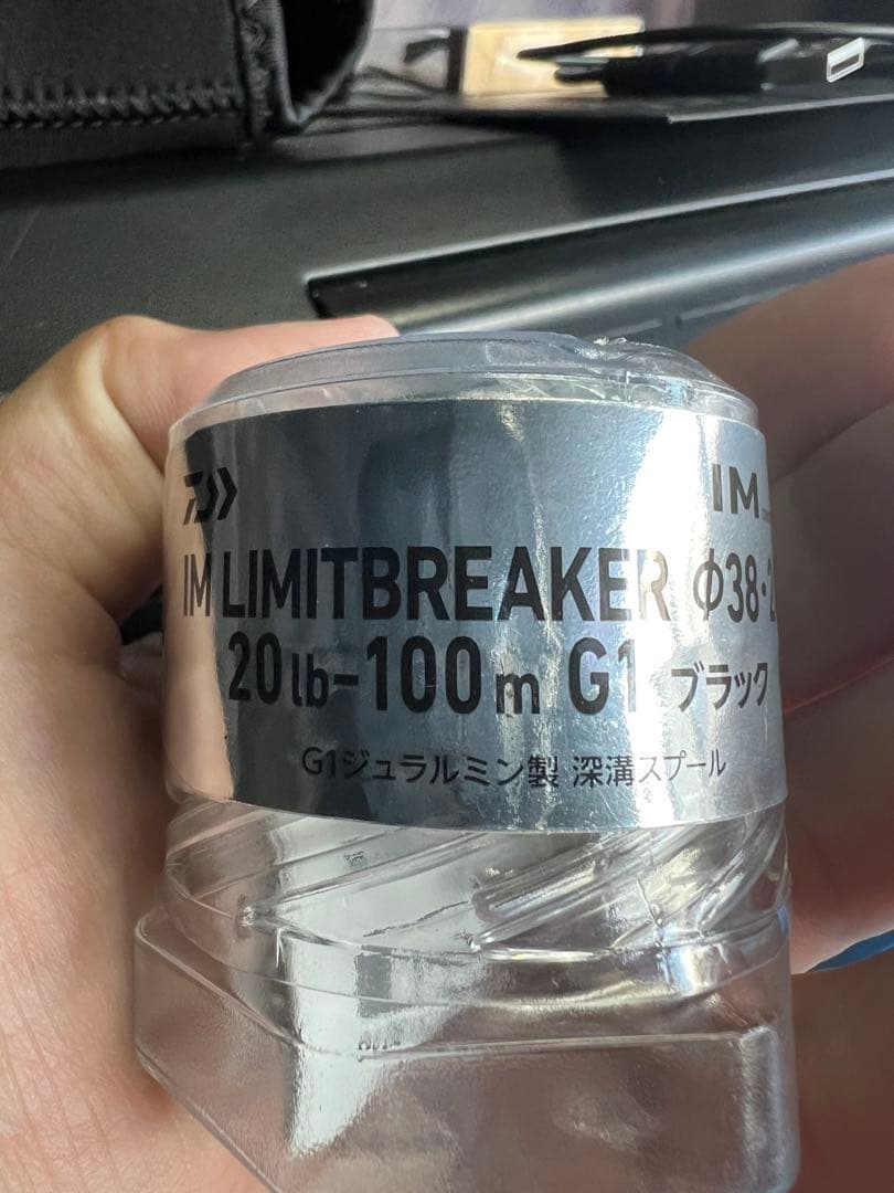 DAIWA IMZ XH TW HD-C リミットブレイカー