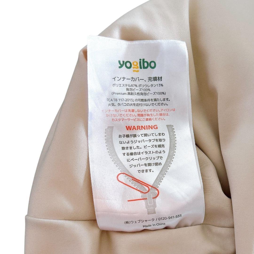 【ホームクリーニング済】 Yogibo Max ライムグリーン ヨギボーマックス