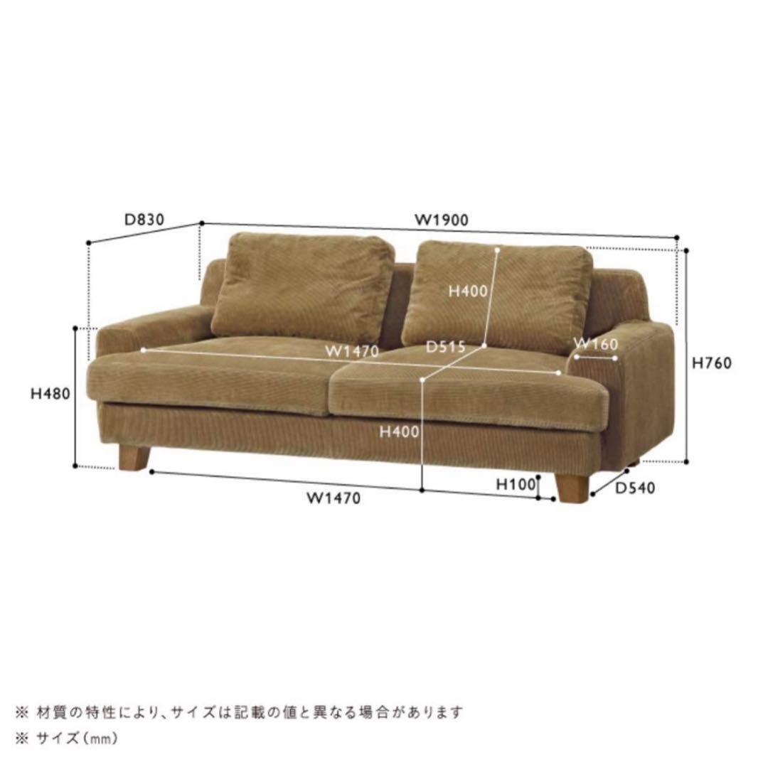 送料込　UNICO GREIG 3シーター