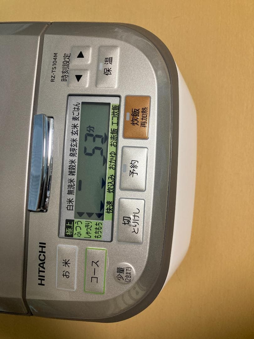 日立 炊飯器 ふっくら御膳　IH　圧力スチーム　RZーTS１０４M 5.5合炊き