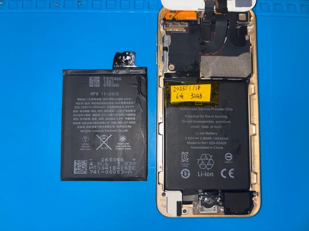 iPod touch第6世代 32GB ゴールド バッテリー交換済み 美品