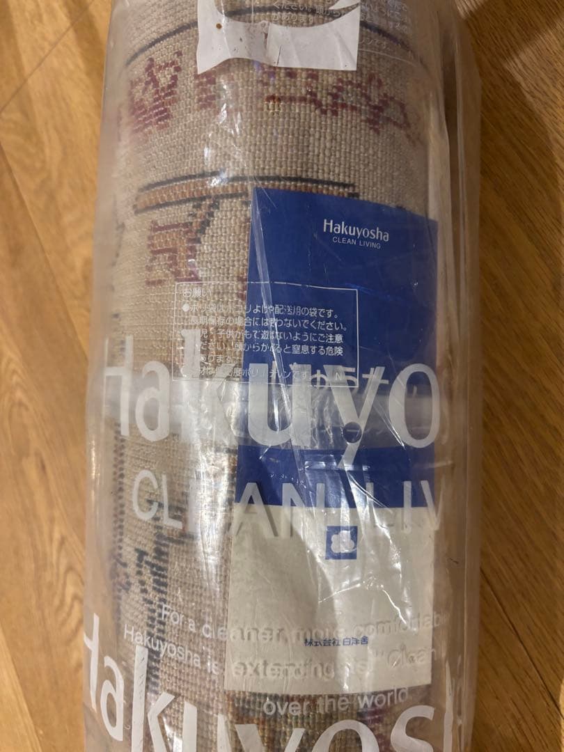 オリエンタルデザイン ラグ 198㎝正方形