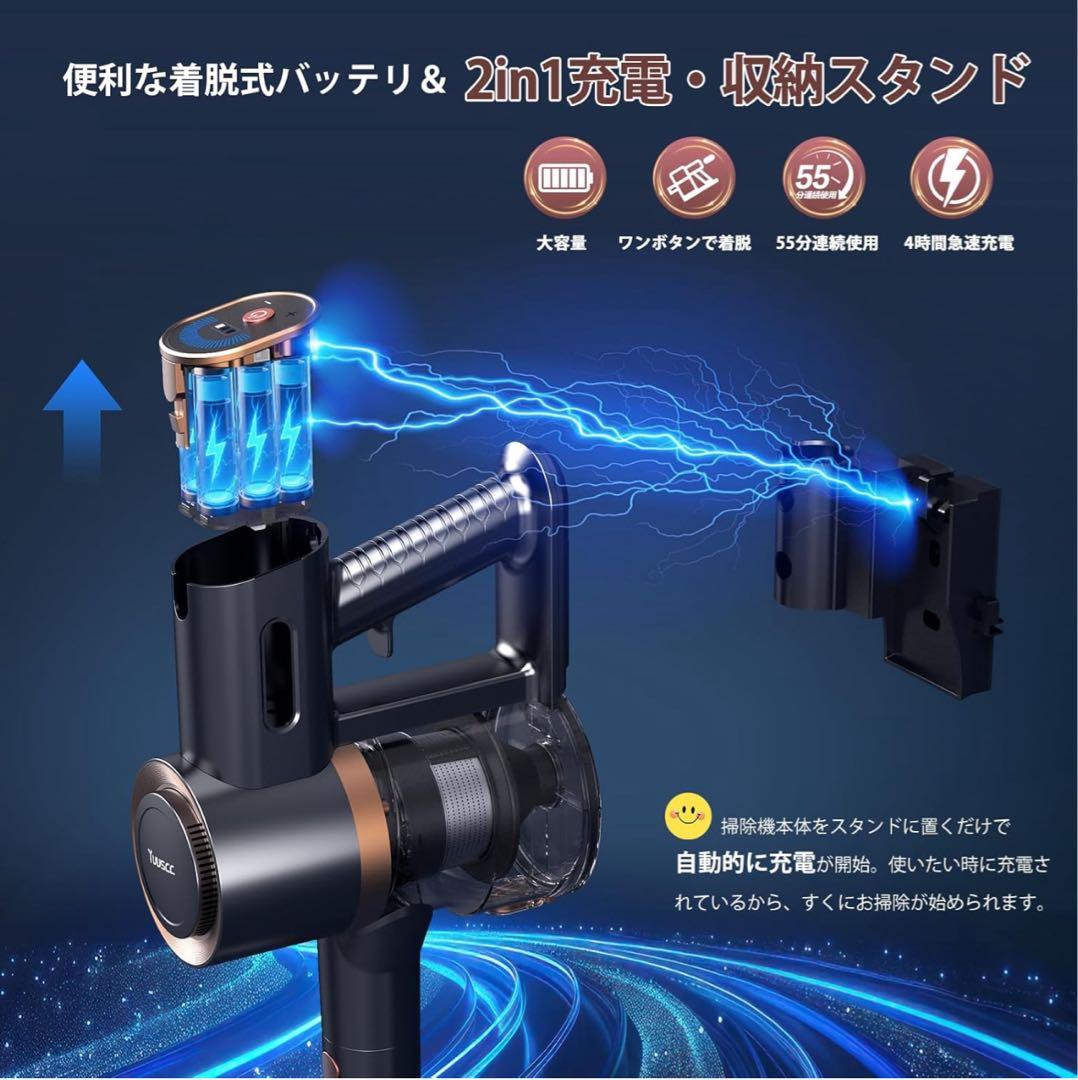 掃除機 グリーンLEDライト　コードレス　軽量　自立式　LED液晶ディスプレイ