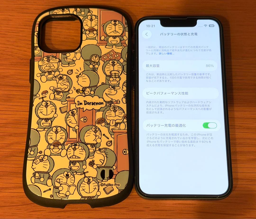 極美品！ iPhone 13mini 256GbSIMフリー 限定iface付き