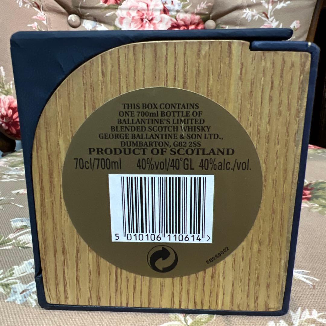 ballantine's LIMITED ウイスキー　700ml 箱付き