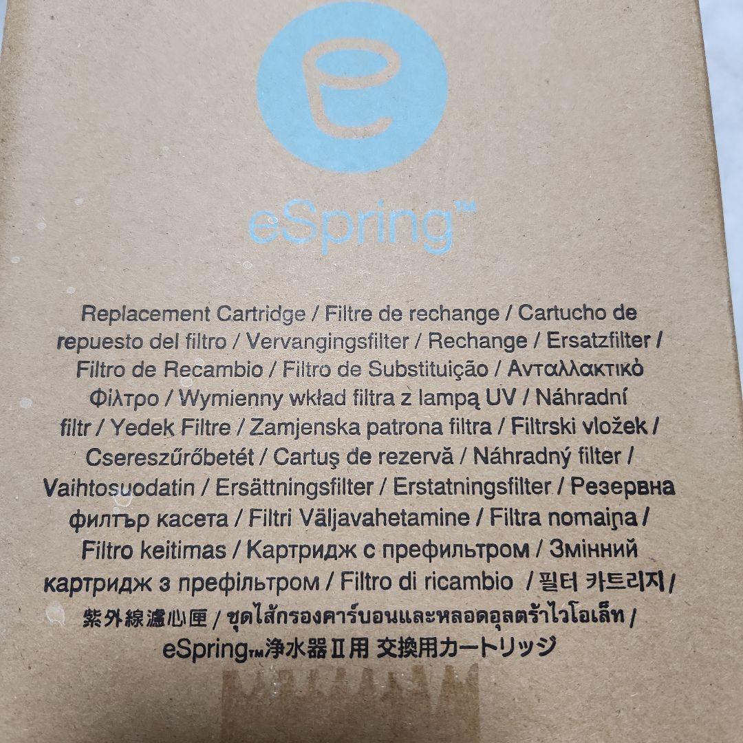 Amway 浄水器交換カートリッジ フィルター 型番 100186T