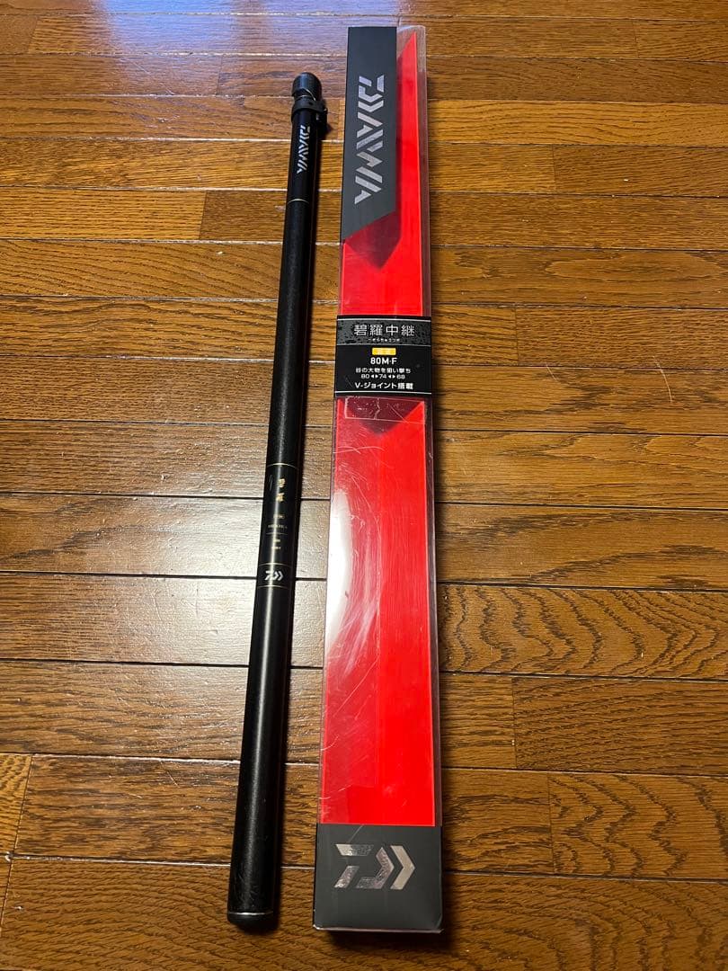Daiwa 碧羅 中継 硬調80MF渓流竿 へきら